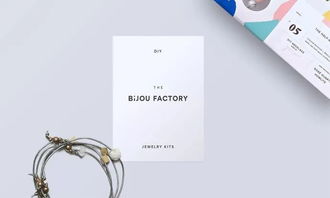 创意产品包装设计