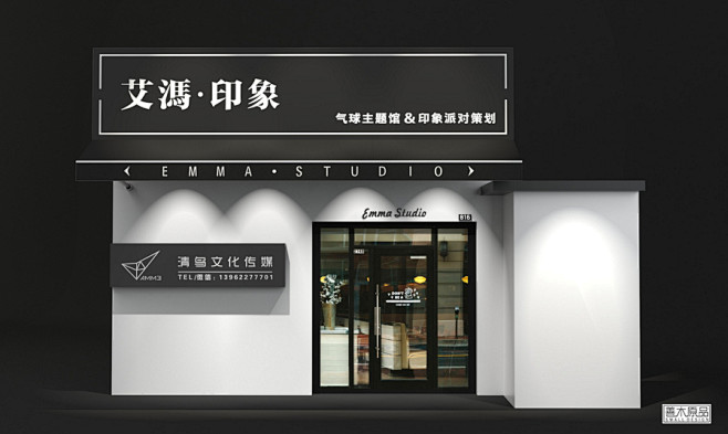 善木原品|实体店招牌设计店铺门头门面牌匾形象效果图广告牌设计-淘宝