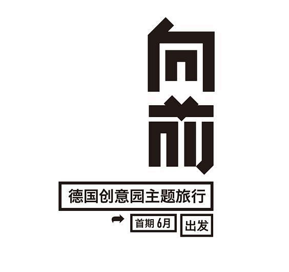 中国 美国 日本三个国家企业logo风格
