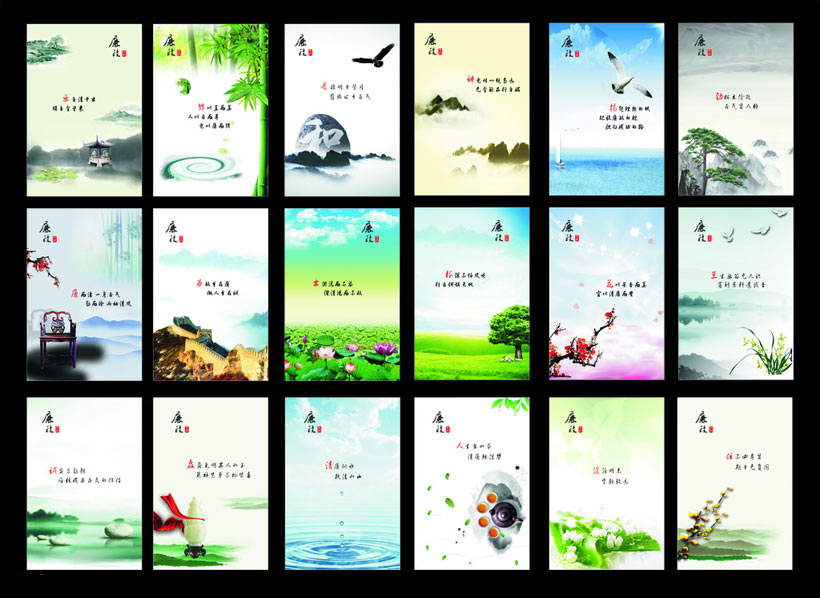 廉洁文化宣传展板设计指南与素材应用